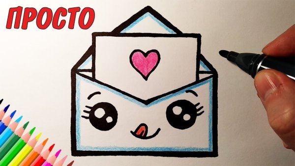 Рисунки лёгкие милые конверты