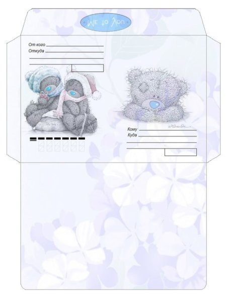 Конверты черно белые для распечатки