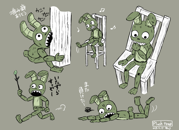 Комикс ПЛЮШТРАП