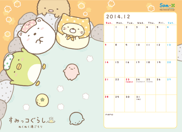 Милый календарь