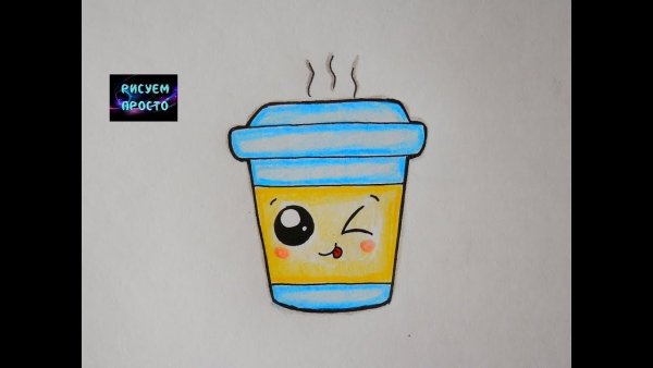 Милые рисунки для срисовки лёгкие для стаканчиков
