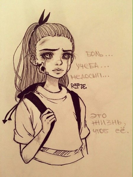 Депрессивные скетчи