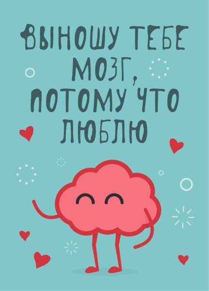 Милые рисунки