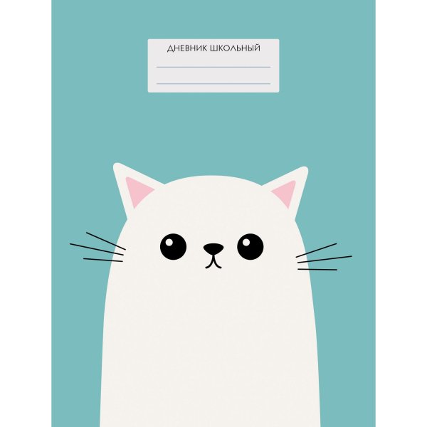 Обложка для тетради