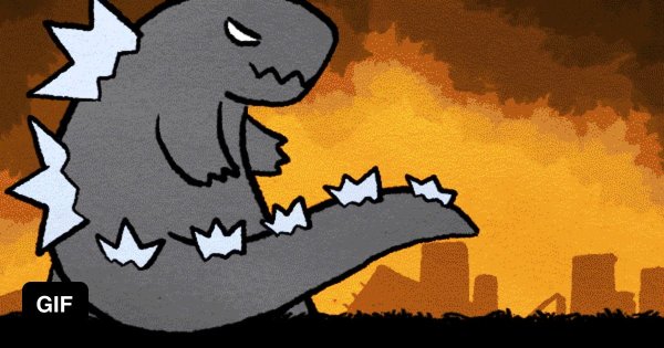 Милая Годзилла