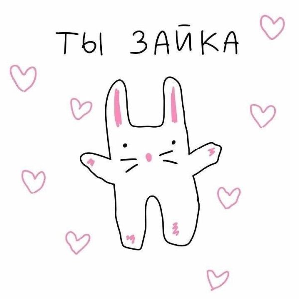 Милые картинки для срисовки котики легкие