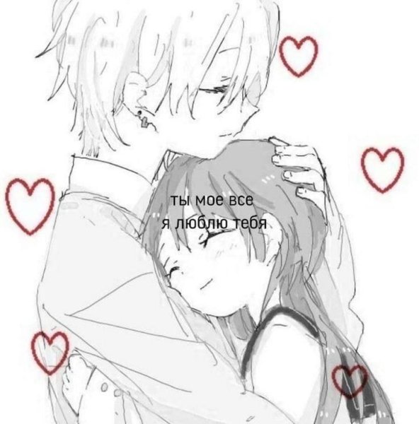 Аниме милота парень и девушка