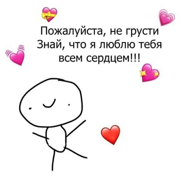 Мемные Стикеры