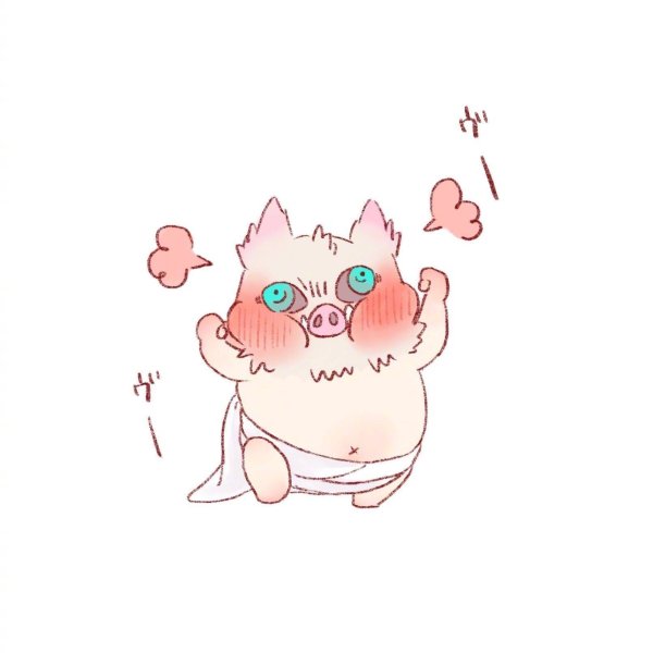 Иноске Чиби