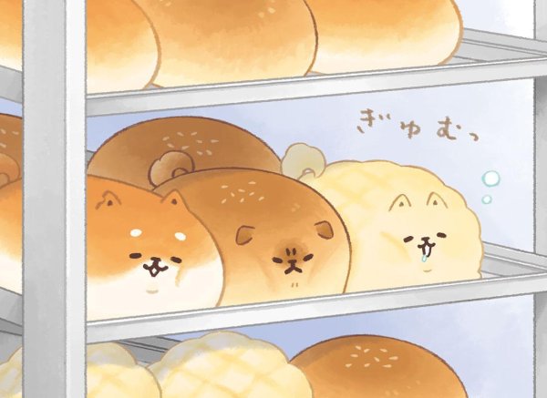 Спокойной ночи булочка