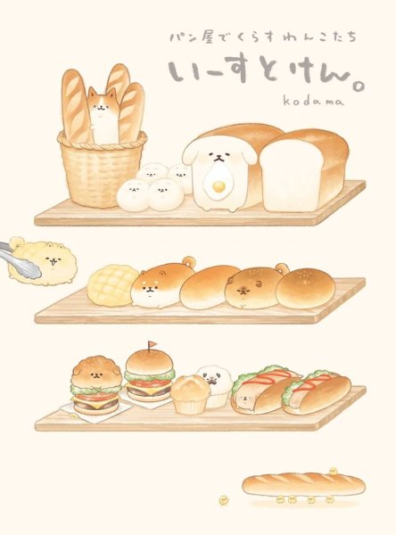 Милые рисунки булочки