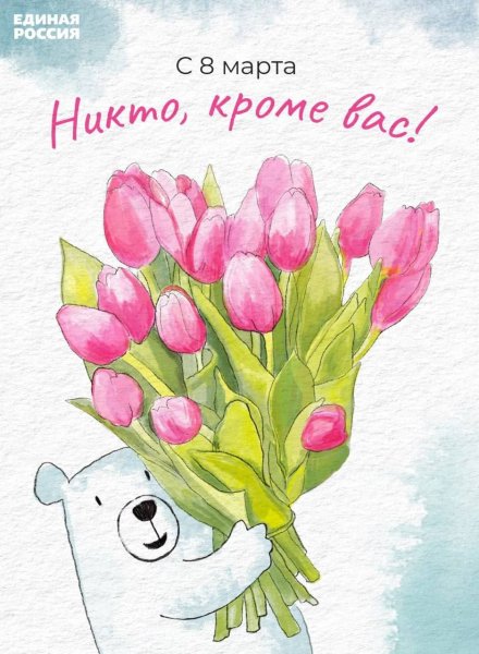 Зверюшки с цветами