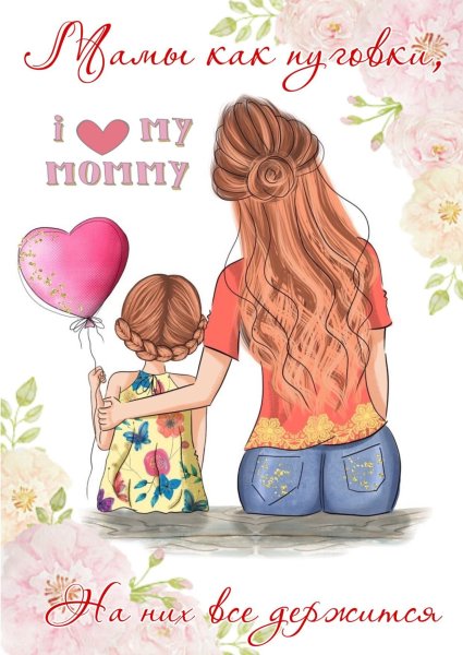 Обложка для свидетельства о рождении