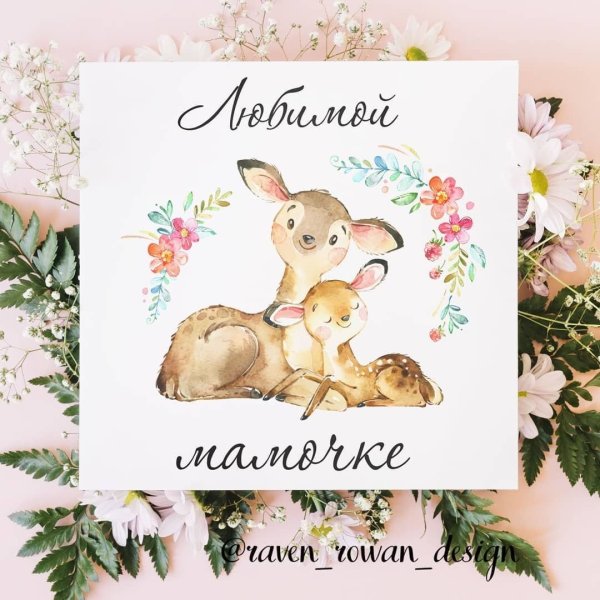 Мишка с цветами рисунок