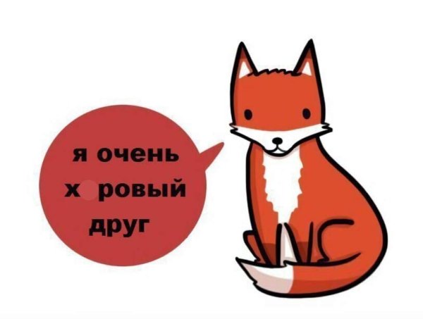Мотивирующий котик