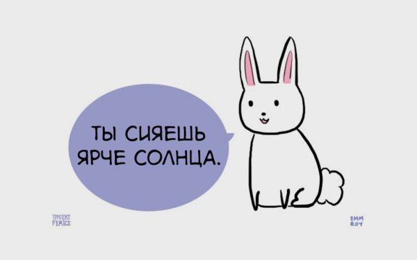 Милые рисунки мотивация