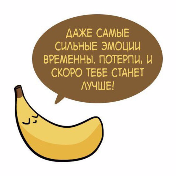 Милые цитаты