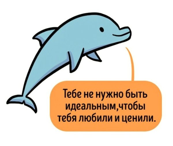 Мотивация животные