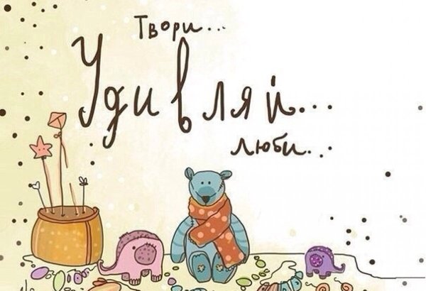 Мишка Тедди с днем рождения