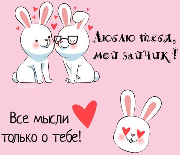 Карточки с рисунками для парня