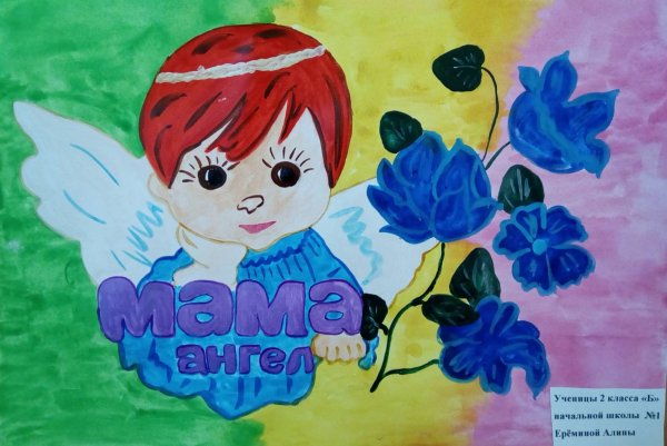 Рисункиина день матери