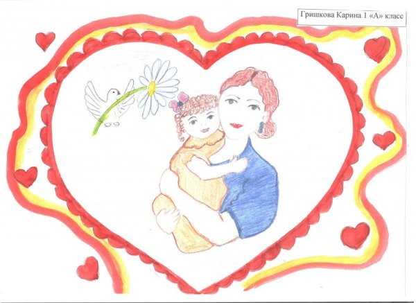 С днём мамы картинки