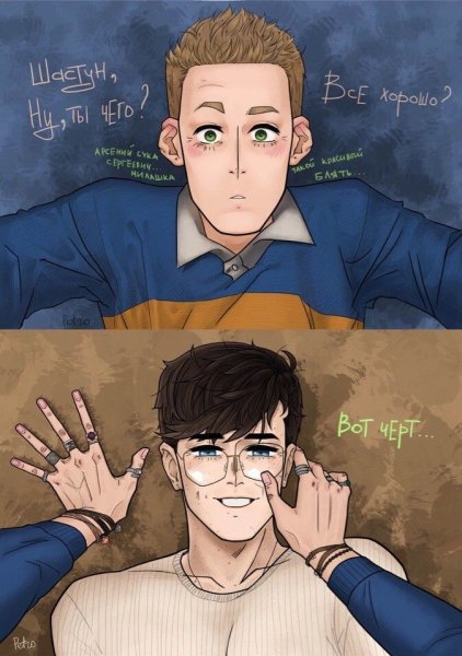 Артон импровизация арты