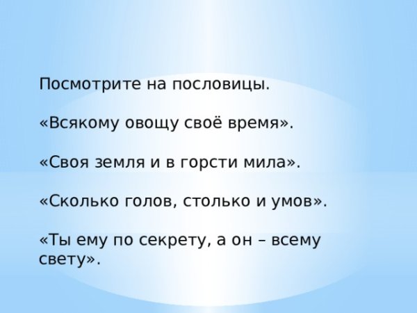 Горсть земли в руках