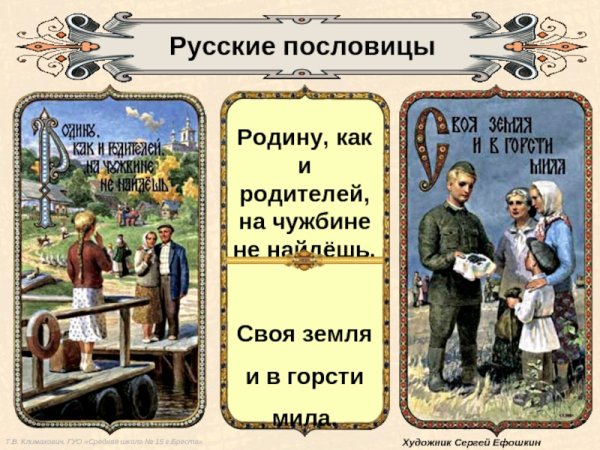 Росток в руках