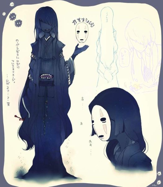 Аниме Унесённые призраками Каонаси