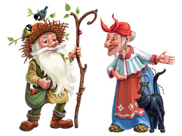 Старичок Лесовичок