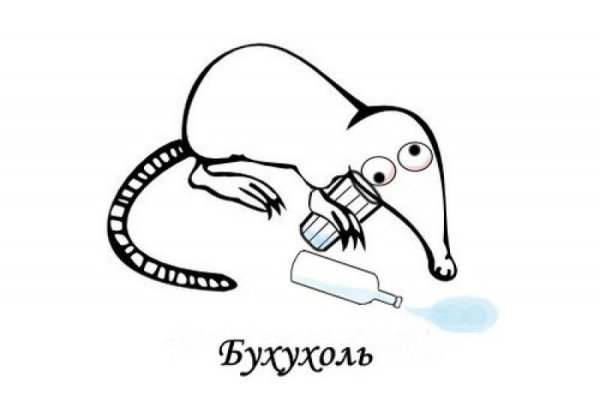 Смешные рисунки выхухоли