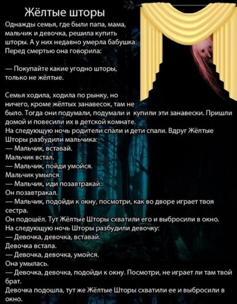 Спи моя радость усни в морге