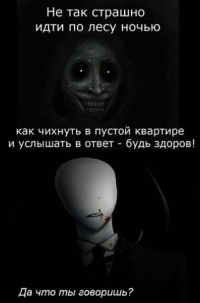 Страшные книги для детей 10 лет