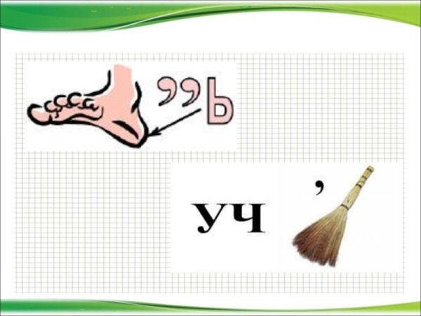 Ребусы карточки