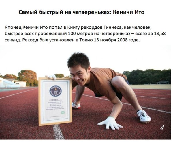 Путешествие человечества художник Саша Джеффри