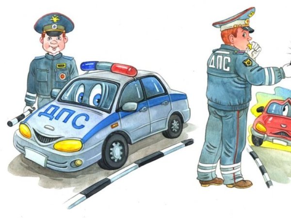 Рисунок ГИБДД