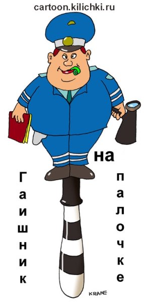 Полиция глазами детей раскраски