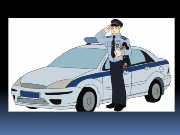 Регулировщик для детей