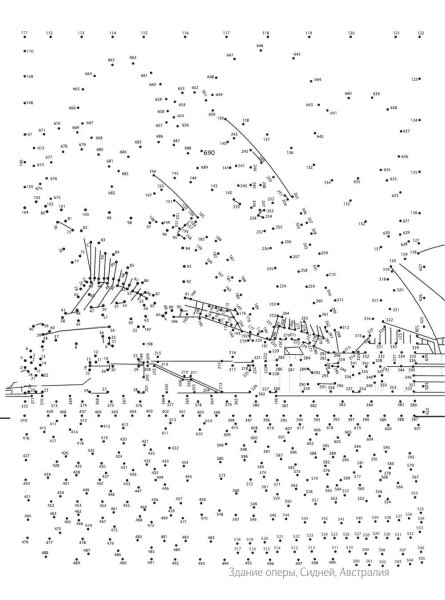 Соединять по цифрам очень сложные