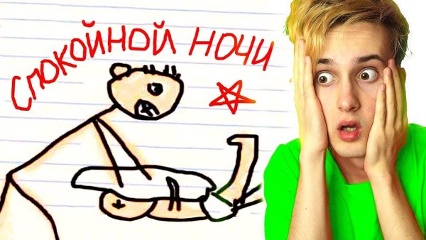 Данкар нарисовать