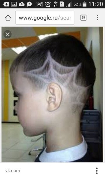 Кабело Маскулино