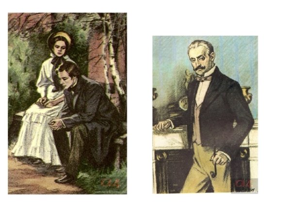 Иллюстрации к отцы и дети Тургенева