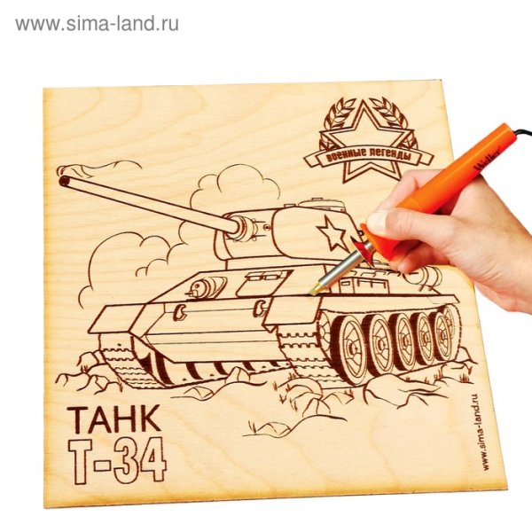 Танк Выжигание по дереву