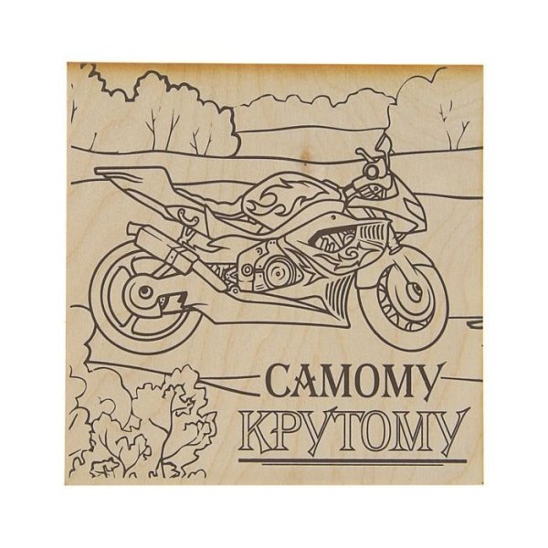 Выжигание по дереву автомобиль