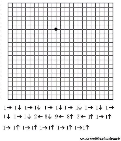 Соединить по номерам для детей