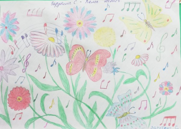 Вальс цветов иллюстрации