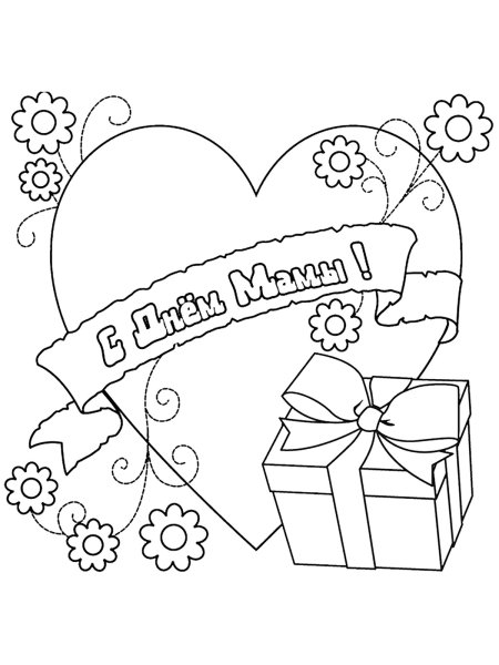 Рисование открытки на день рождения