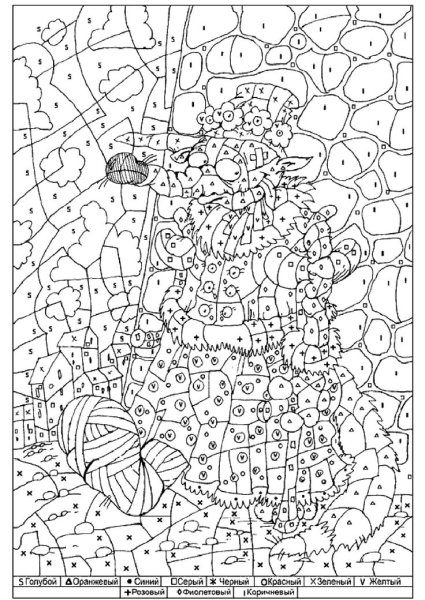 Раскраски по номерам сложные