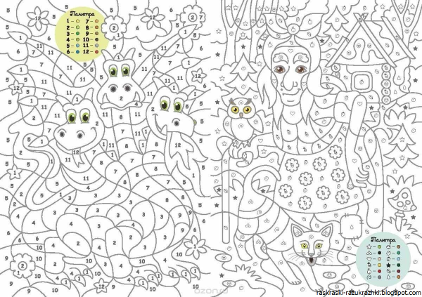 Рисунки для раскрашивания по номерам